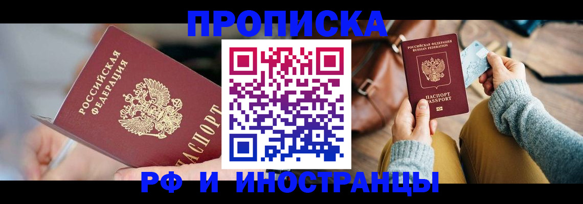 регистрация в Новоульяновске