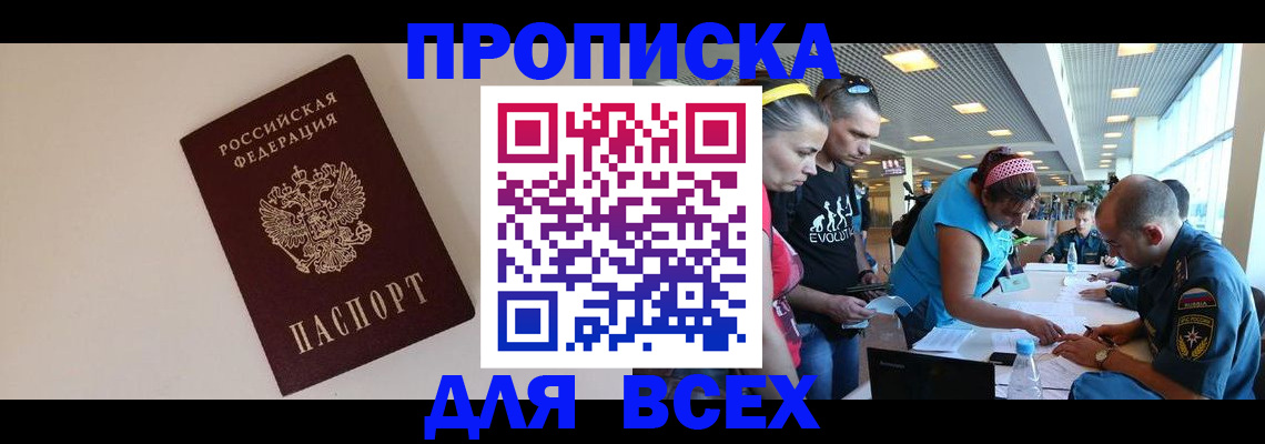 регистрация в Новоульяновске