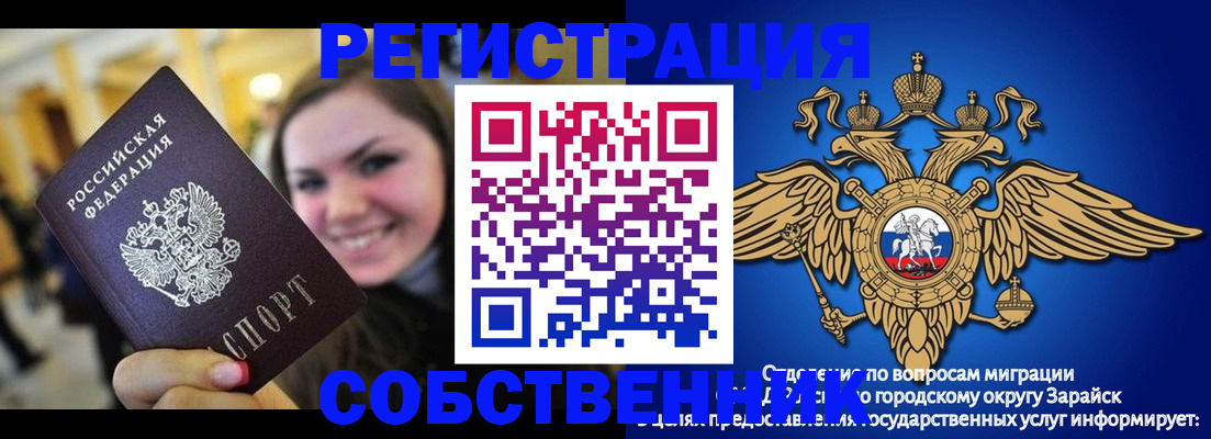 регистрация для дет. сада в Новоульяновске